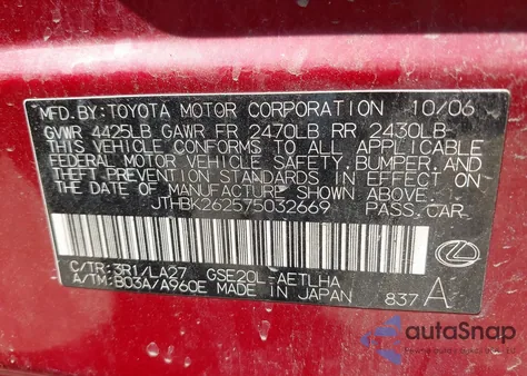 2007 Lexus Is 250 z USA, uszkodzony, nr VIN JTHBK262575032669